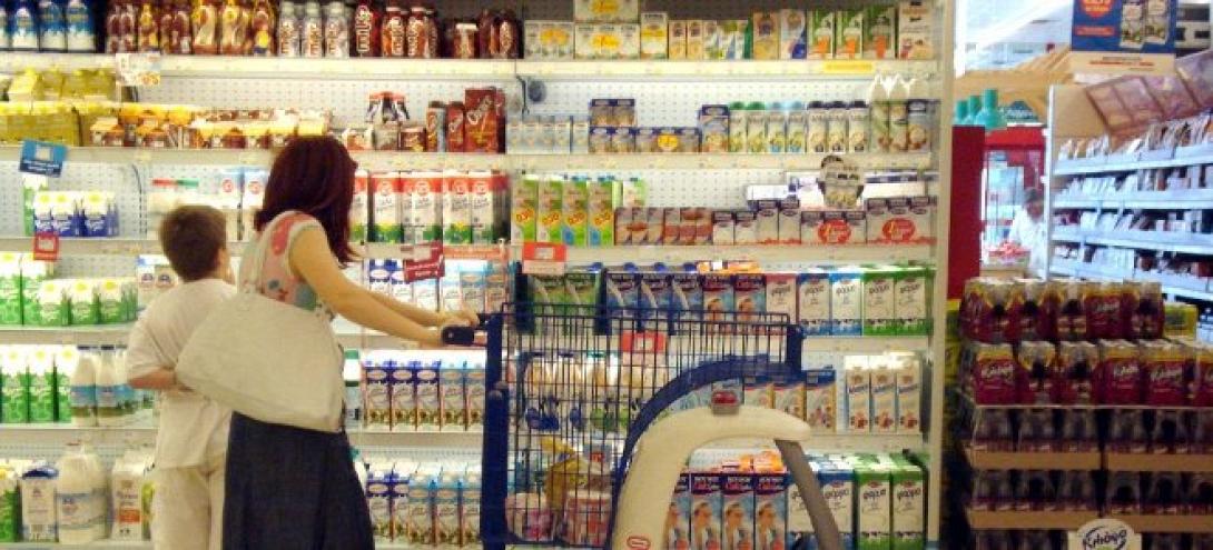 σούπερ μάρκετ