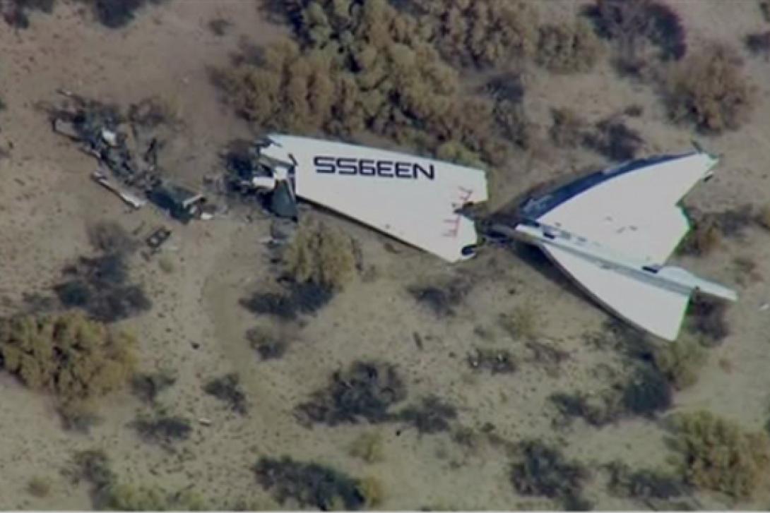 Συγκλονιστικό βίντεο από την έκρηξη του SpaceShipTwo στον αέρα