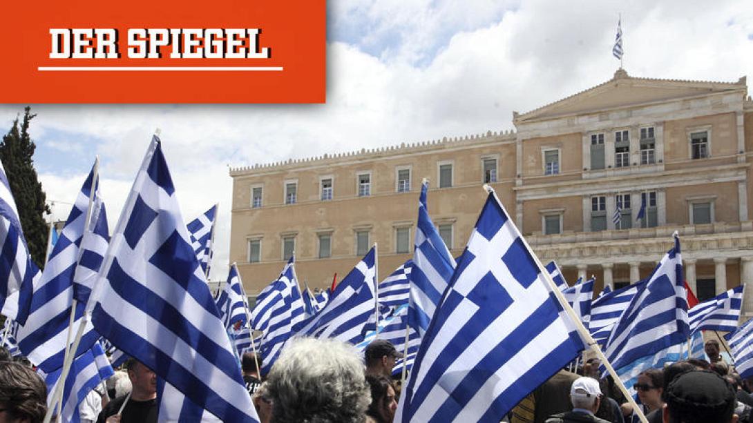 ελλάδα spiegel
