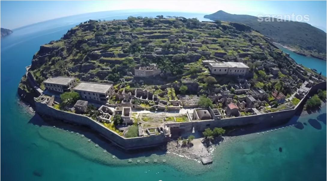 σπιναλόγκα