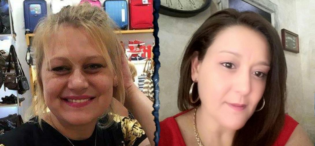 γυναίκες εξαφάνιση ρέθυμνο