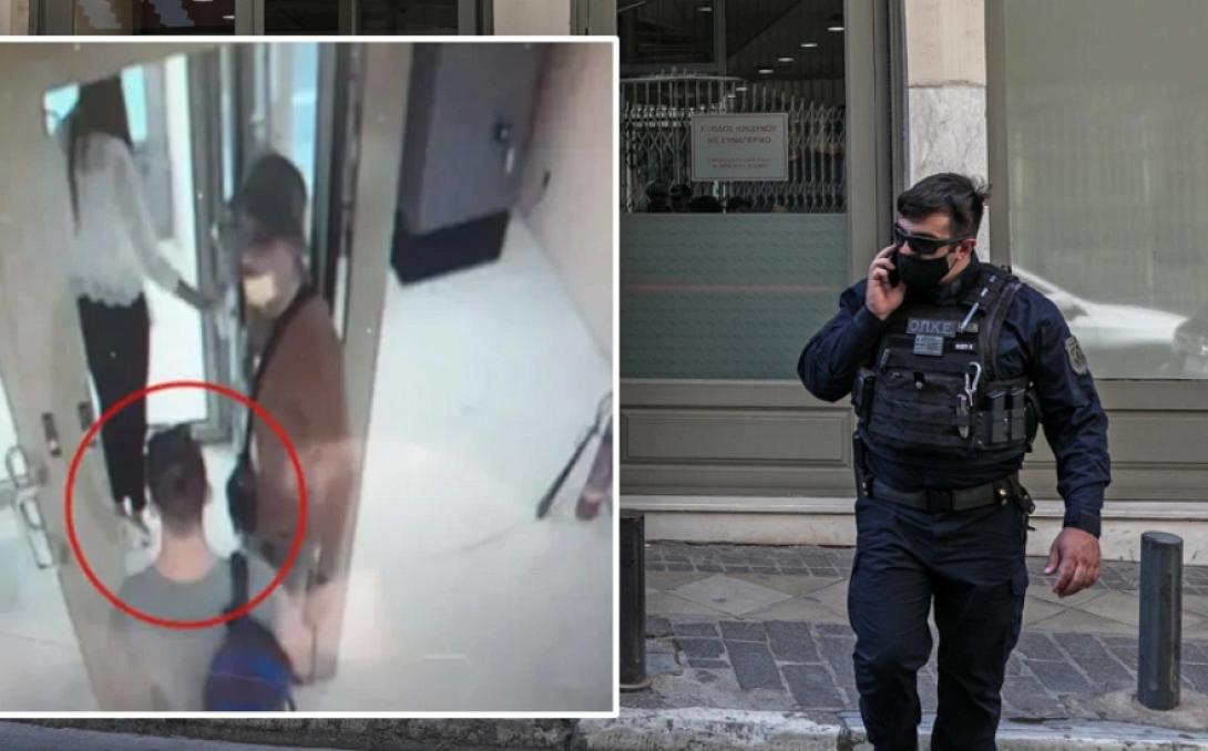 ληστεία - τράπεζα