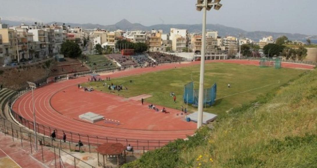 στάδιο ελευθερίας