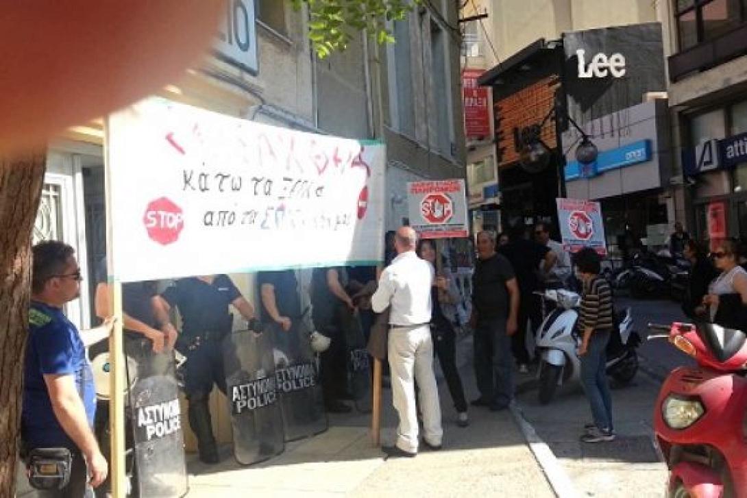 Ραντεβού έξω από το Ειρηνοδικείο Ηρακλείου για "μπλόκο" στους πλειστηριασμούς