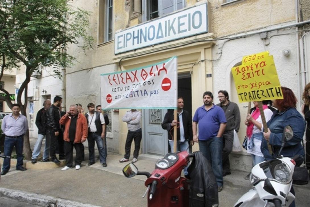 σταση πληρωμων