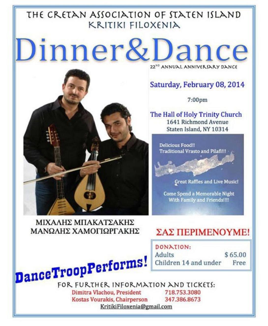 Γαμοπίλαφο ... στη Νέα Υόρκη