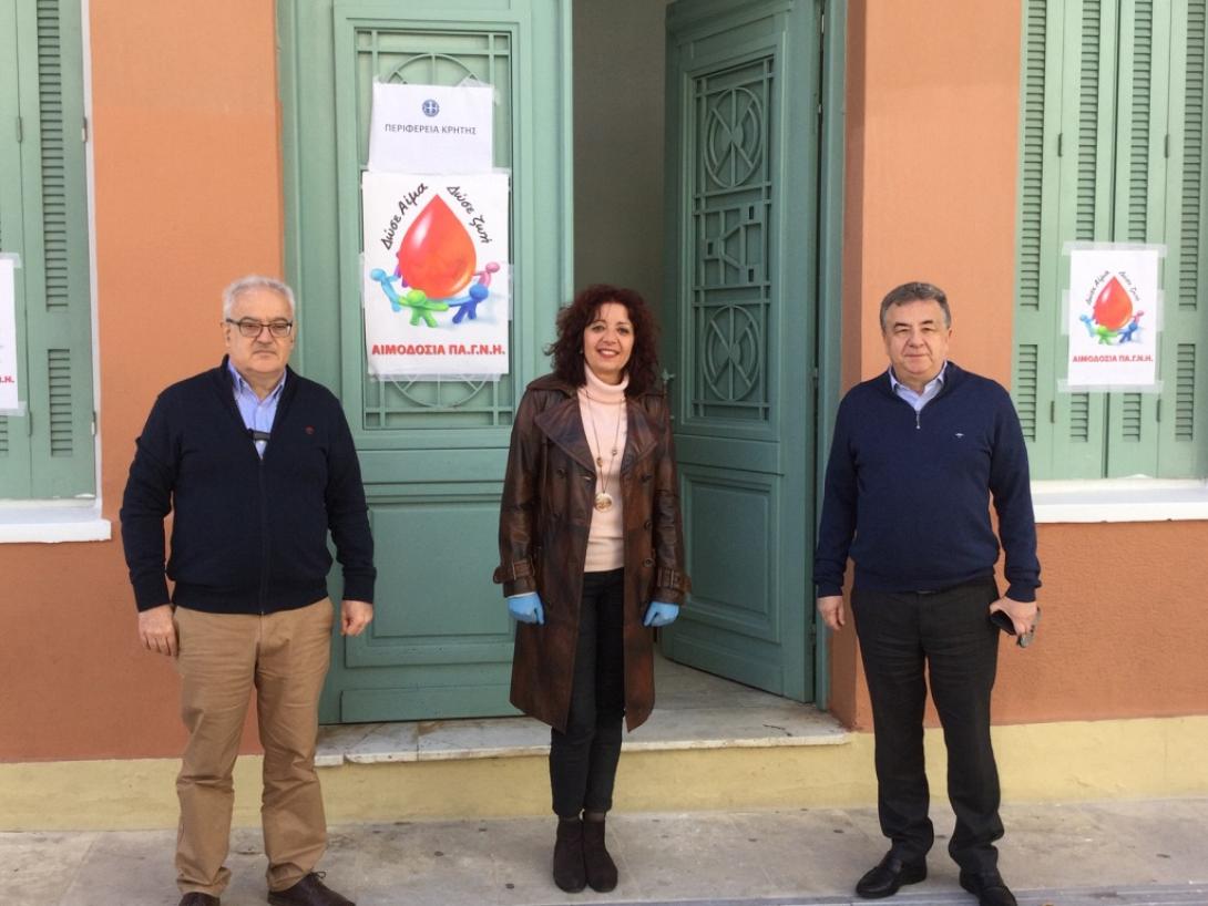 Σταθμός Αιμοδοσίας ΠΑΓΝΗ