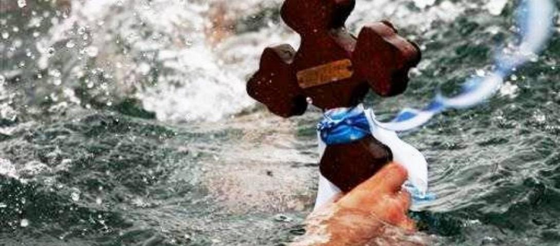 Βούτηξαν στα παγωμένα νερά αλλά ο σταυρός δεν ήταν πουθενά.jpg