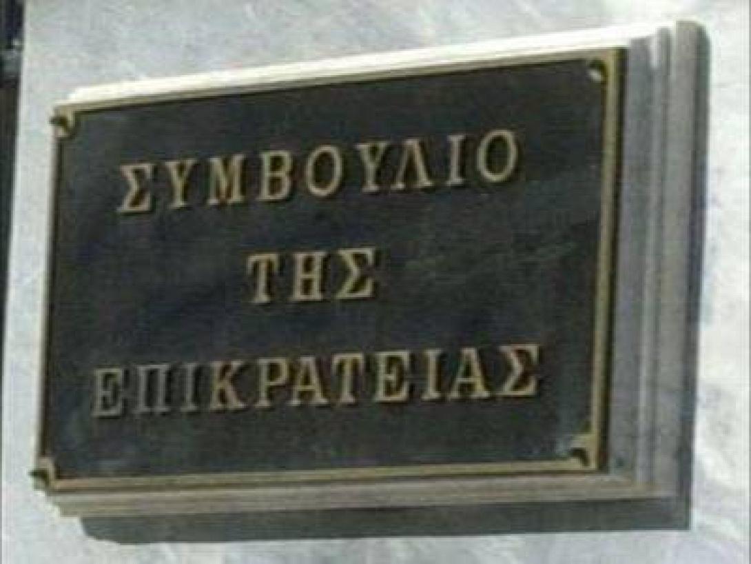 Στο ΣτΕ γιατροί και κλινικές για τις επιστροφές των δαπανών περίθαλψης