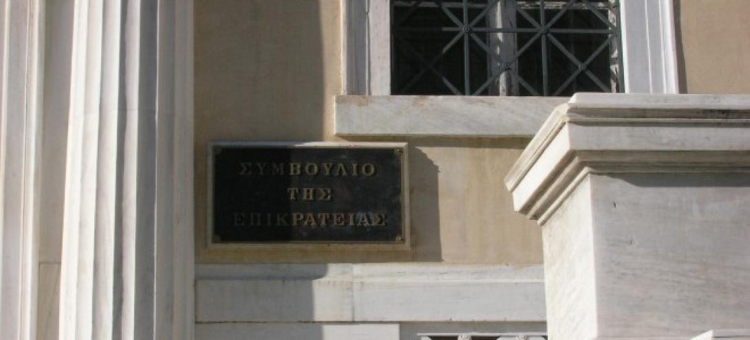 Η Ολομέλεια του Συμβουλίου της Επικρατείας έκρινε νόμιμες τις περικοπές στις αποδοχές των υπαλλήλων του υπουργείου Οικονομικών 