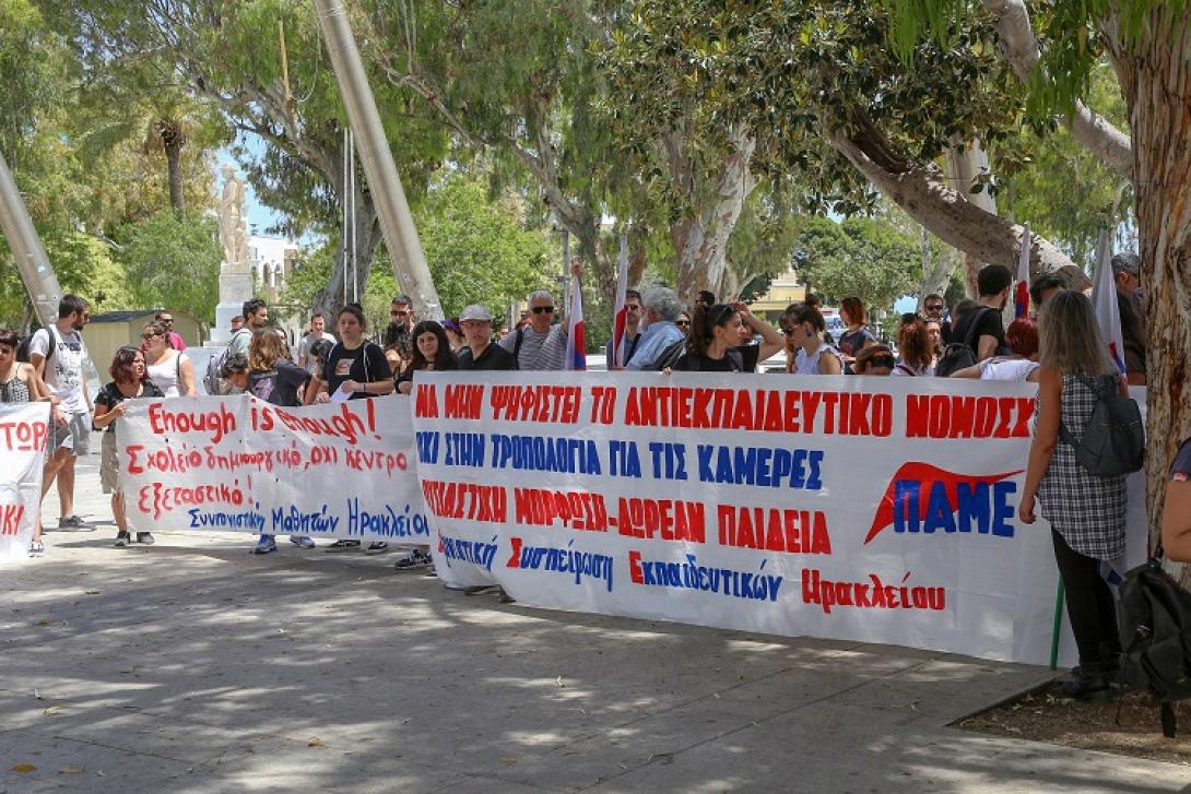 εκπαιδευτικοί ηράκλειο