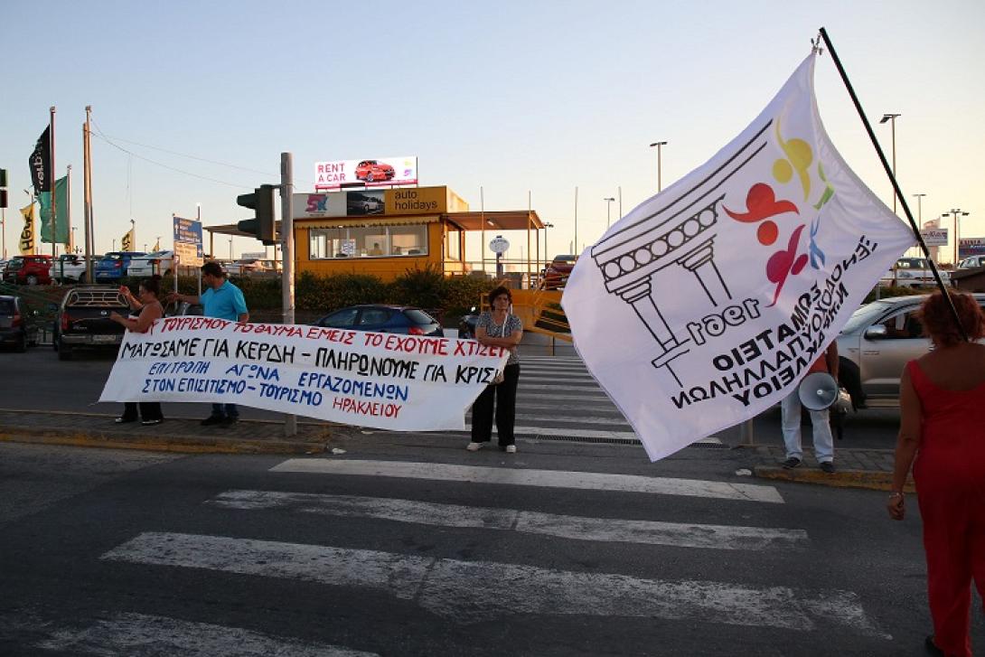 ξενοδοχοϋπάλληλοι