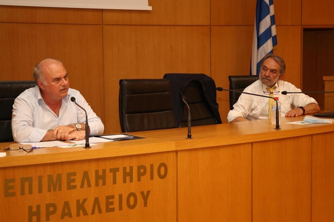 Επιμελητήριο Ηρακλείου