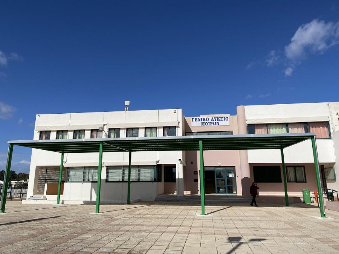 Λύκειο Μοιρών