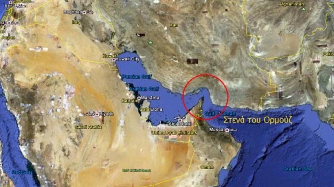 στενά χορμουζ