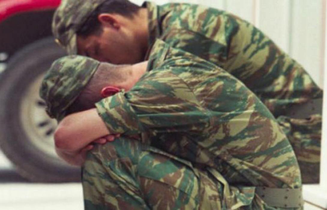 στρατος τραγωδια.jpg