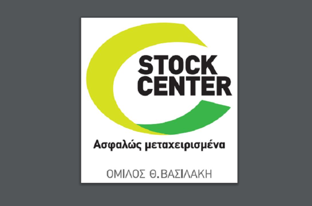 stock_center