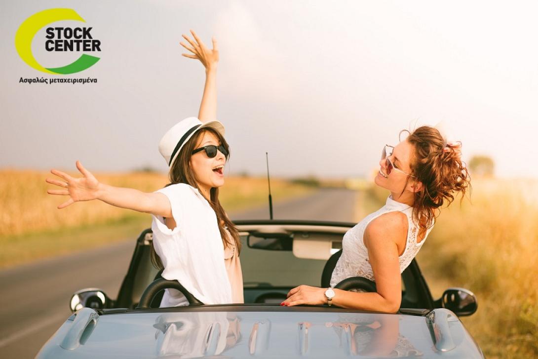 Το stock center γιορτάζει την Παγκόσμια Ημέρα της Γυναίκας