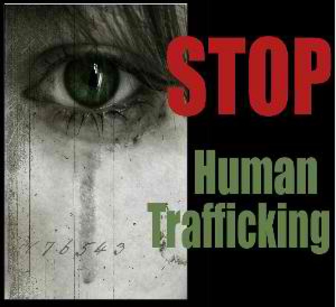 Σώστε την Ελλάδα από το trafficking
