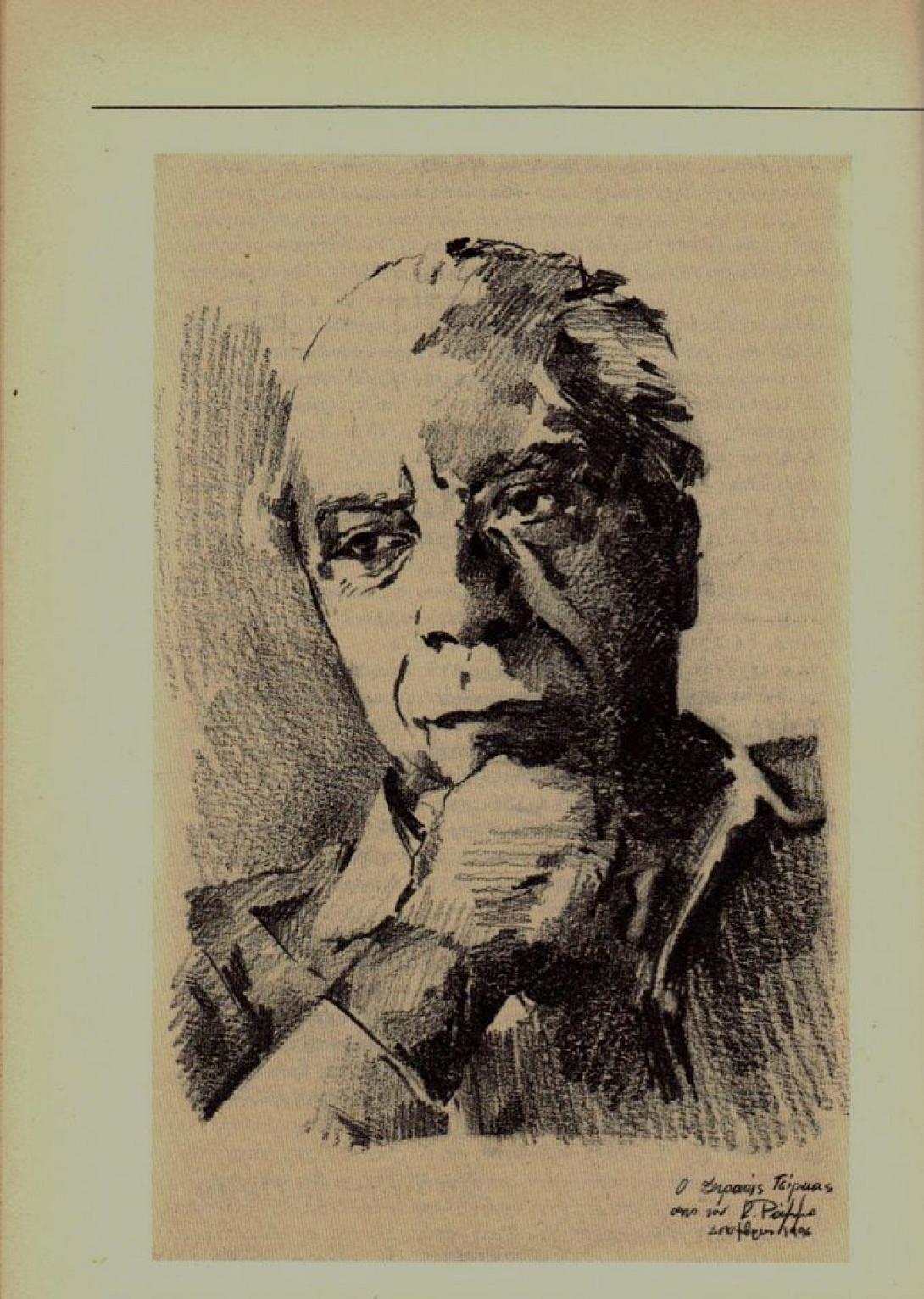 Το διήγημα της Τετάρτης "διαβάζει" Στρατή Τσίρκα