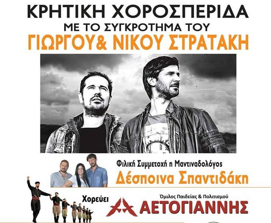 στρατακια.jpg
