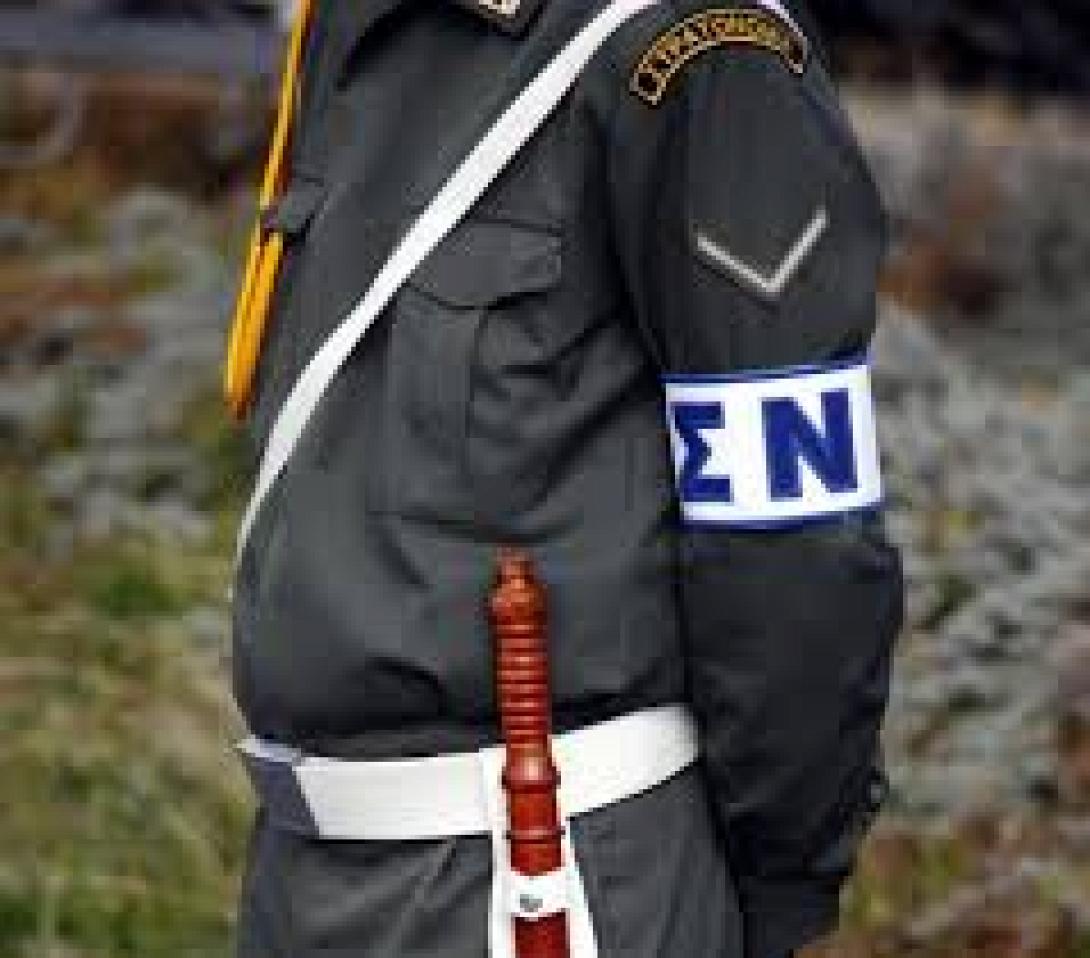 Καταργούνται στρατονομία-αερονομία και ναυτονομία 