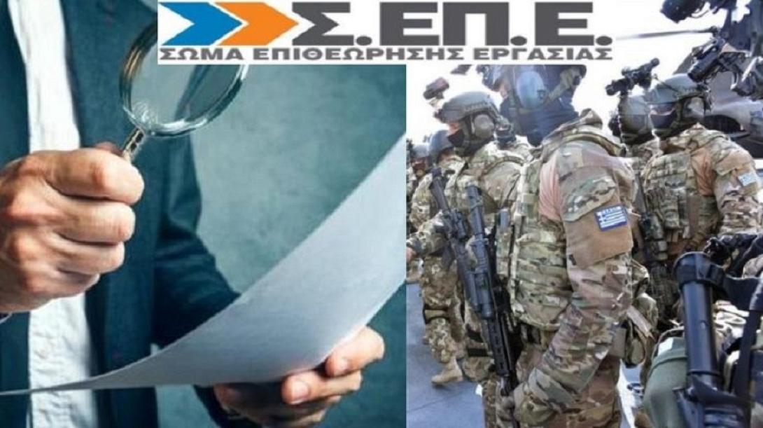 στρατός-ΕΦΚΑ