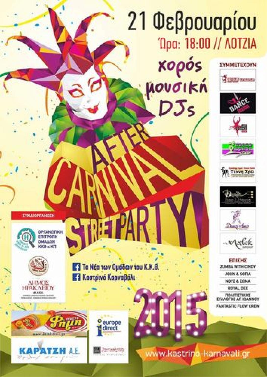 Οι Καστρινοί Καρναβαλιστές συναντούν τους καλύτερους Χορευτές της πόλης στη Λότζια