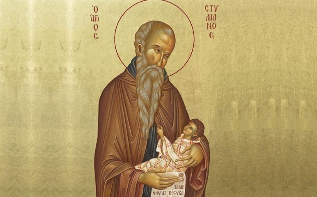 Άγιος Στυλιανός