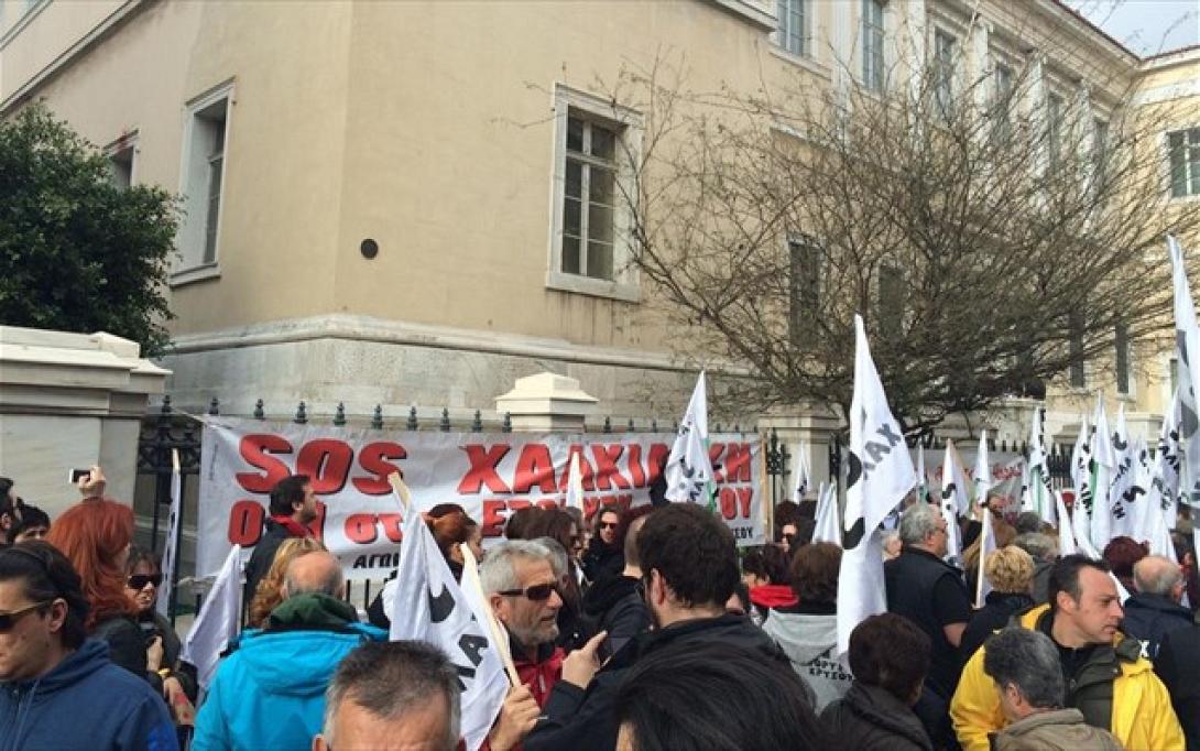 Κάτοικοι της Χαλκιδικής διαδηλώνουν έξω από το ΣτΕ κατά της εξόρυξης χρυσού