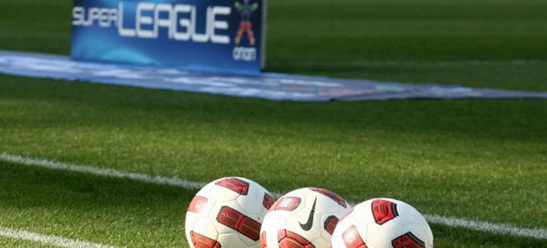 Το πρόγραμμα των δυο πρώτων αγωνιστικών της Super League
