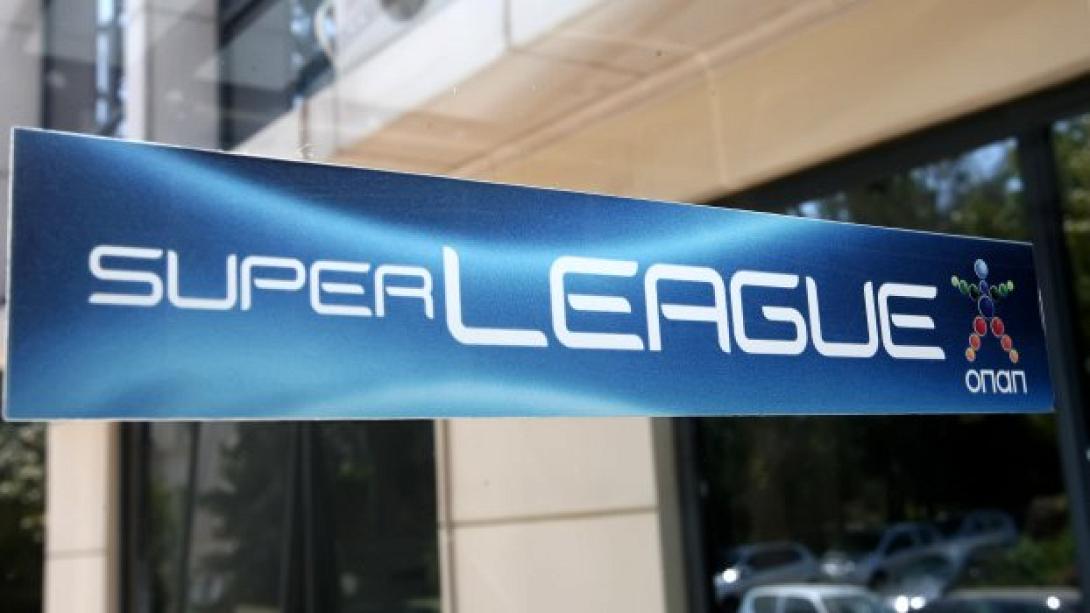 Super League: Τα σενάρια για τα ευρωπαικά εισιτήρια