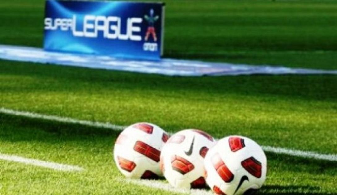 Το πρόγραμμα της 3ης αγωνιστικής της Super League