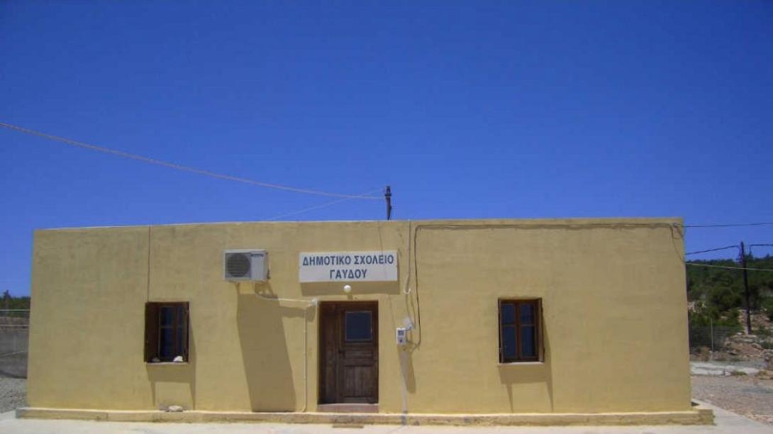 σχολείο γαύδου