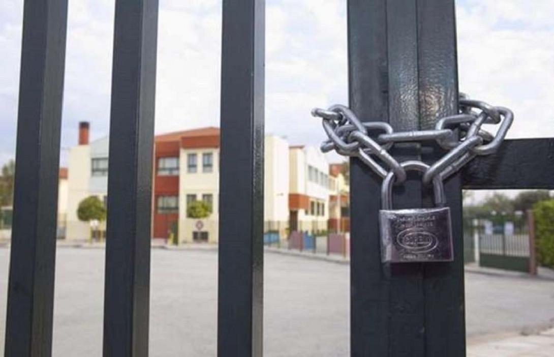 σχολείο λουκέτο