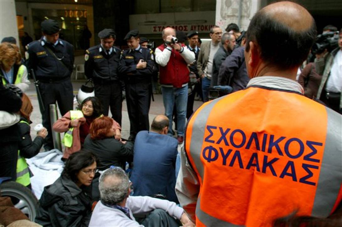 Προσωρινή νίκη για τους 3 σχολικούς φύλακες που κατέθεσαν ασφαλιστικά μέτρα