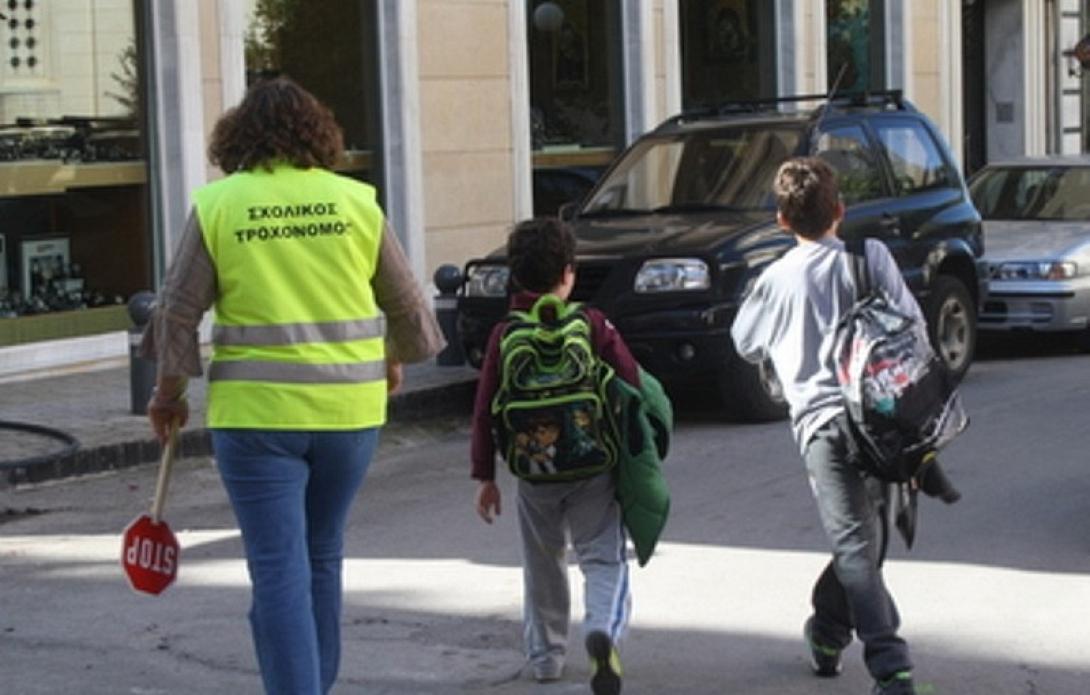 Σχολικός τροχονόμος