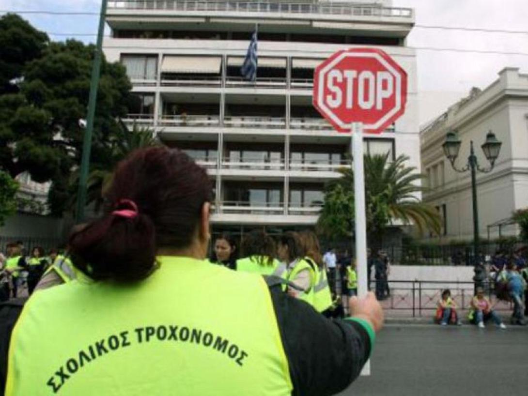 σχολική τροχονόμος