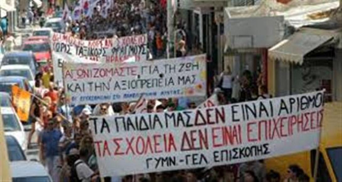 Ανακοίνωση της Ένωσης Γονέων Μαθητών του Δ. Ηρακλείου