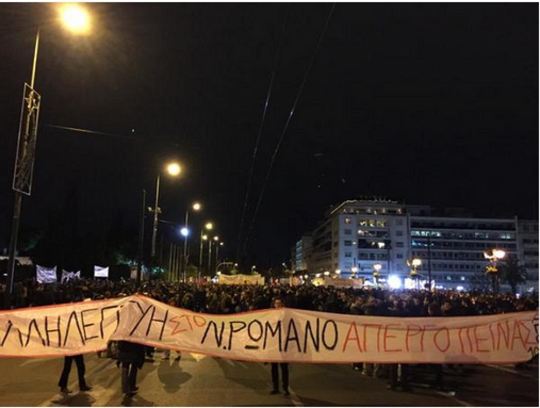 Ψήφιση προϋπολογισμού: Διαξιφισμοί εντός Βουλής - Συλλαλητήρια κι ένταση εκτός