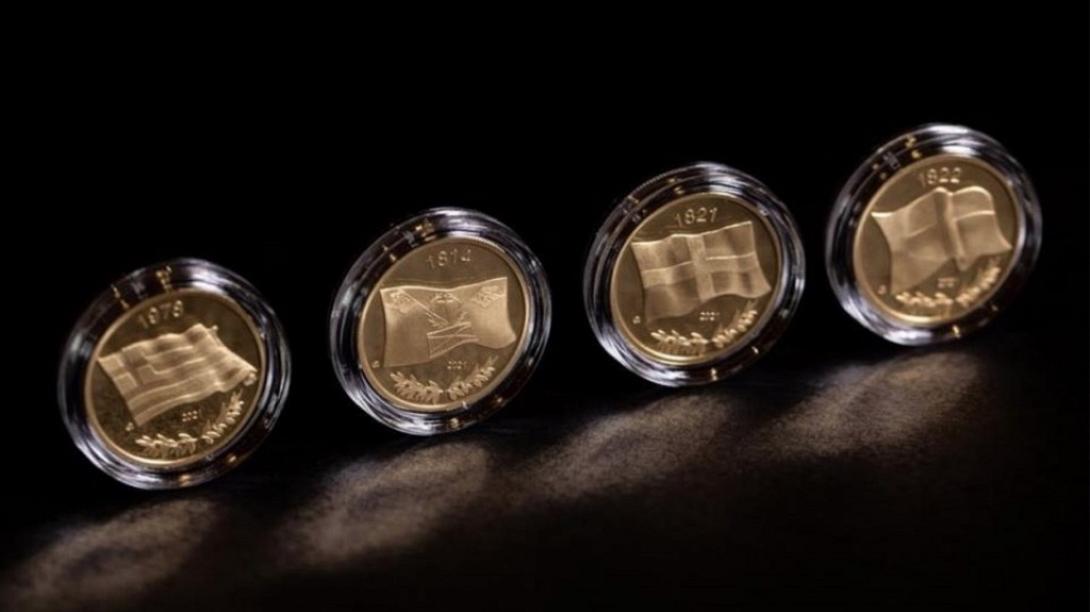 Νόμισμα για τα 200 χρόνια από την Ελληνική Επανάσταση