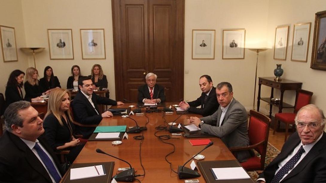 Συμβουλιο Πολιτικών Αρχηγών