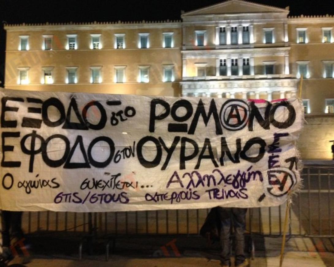 παραλία συννεφιά