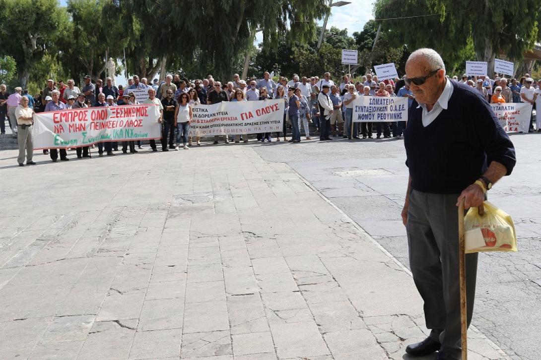 συνταξιούχοι ηράκλειο