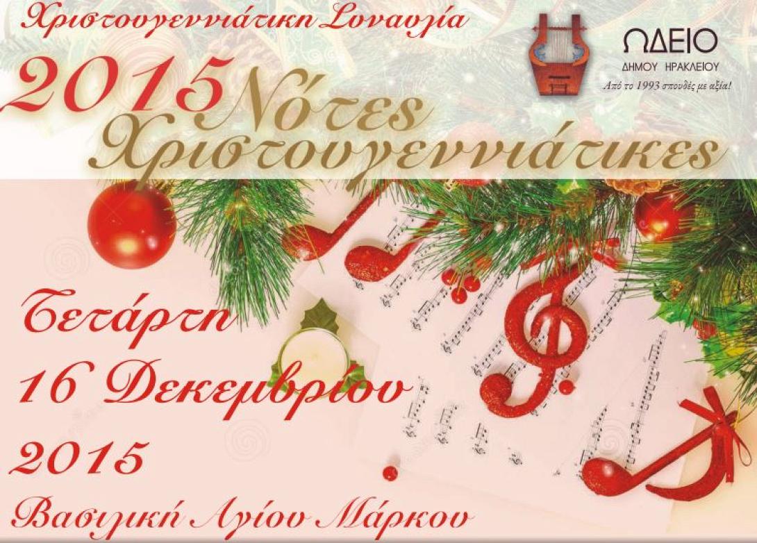 συναυλια,αφισα