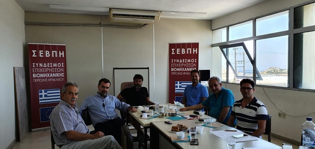 Συνάντηση για την ΒΙΠΕΗ