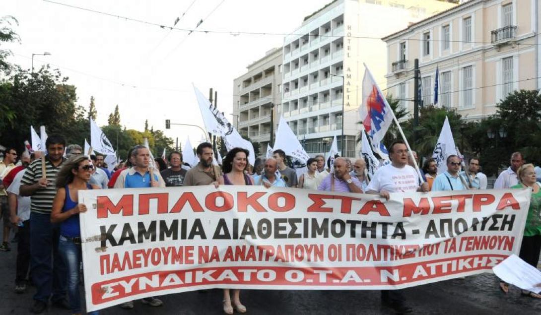 Με τροπολογία ο έλεγχος των συμβάσεων αορίστου χρόνου - έρχονται απολύσεις υποστηρίζει η ΠΟΕ - ΟΤΑ