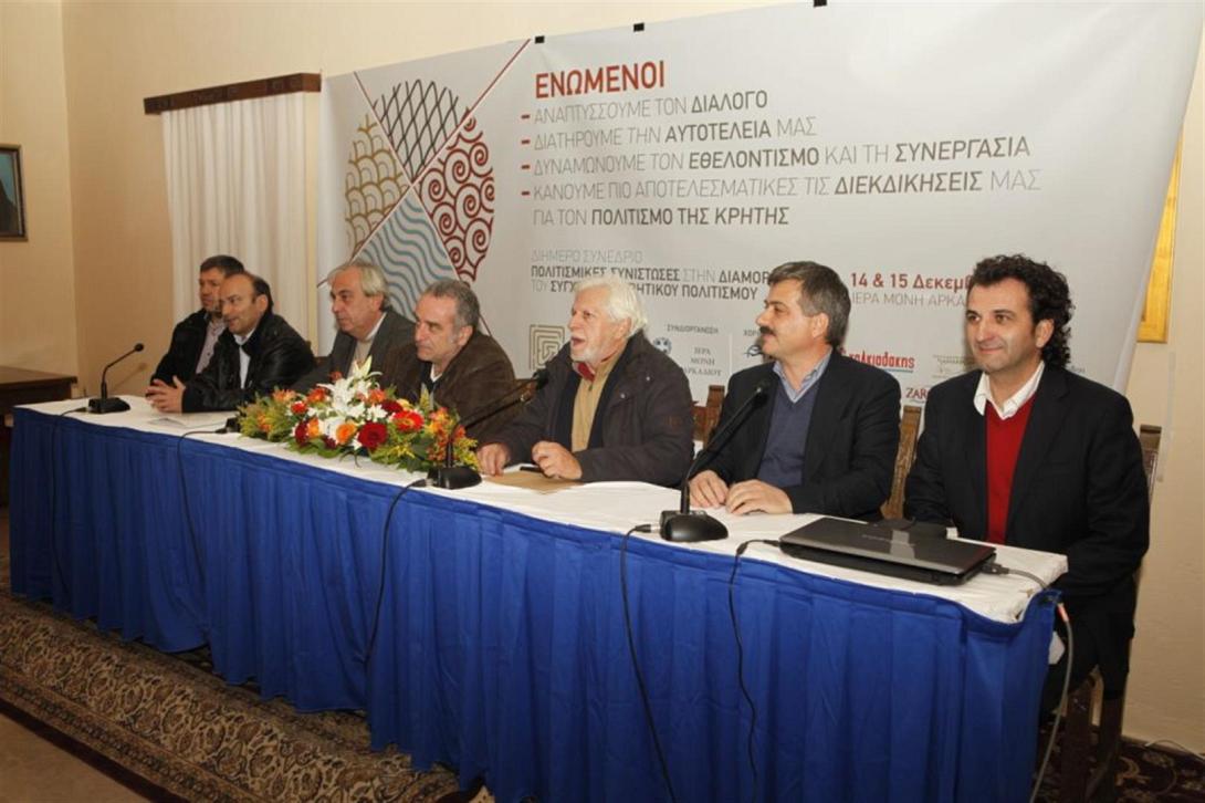 Ολοκληρώθηκε στο Αρκάδι το συνέδριο της Παγκρήτιας Ένωσης Πολιτιστικών Συλλόγων