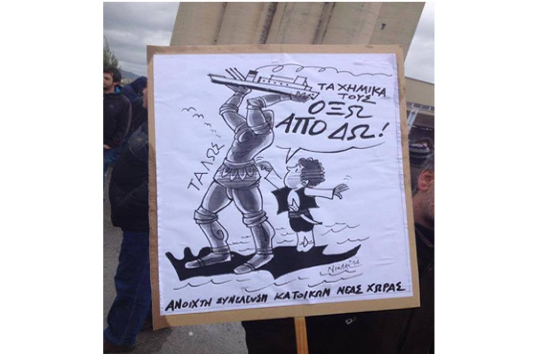 Βροντερό "όχι" από τη Σούδα για τα χημικά στη Μεσόγειο