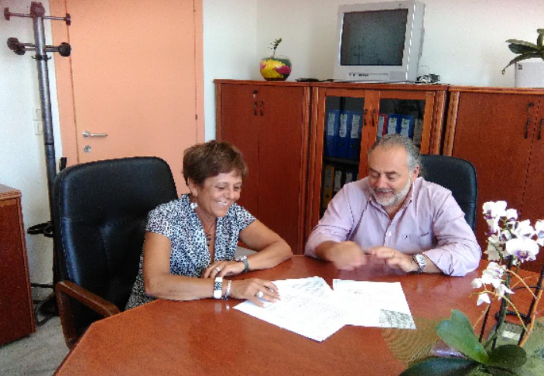 συνεργασία